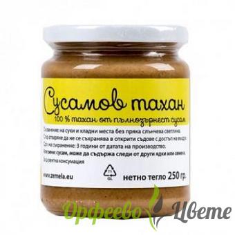 СУПЕР ХРАНИ Храни и други Пълнозърнест сусамов тахан 250 гр Земела